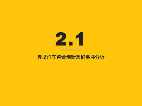 报告页面17