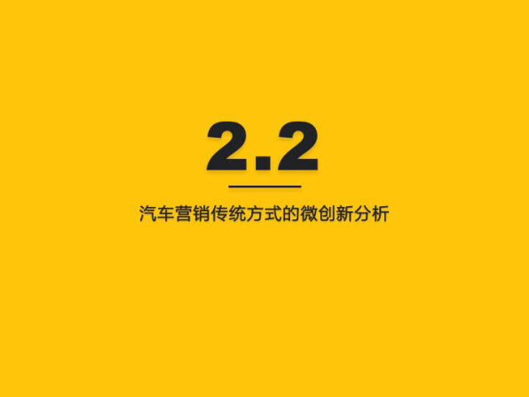 报告页面26