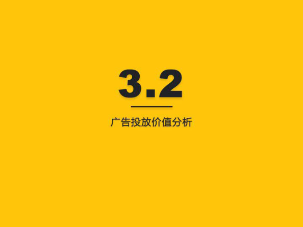 报告页面33