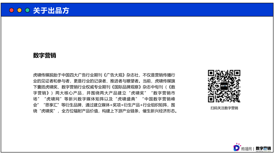 报告页面74