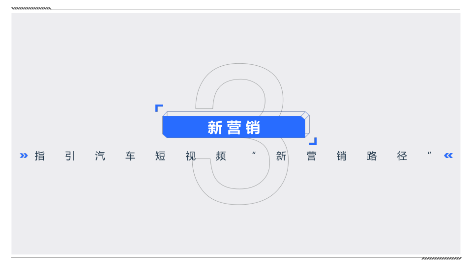 报告页面102