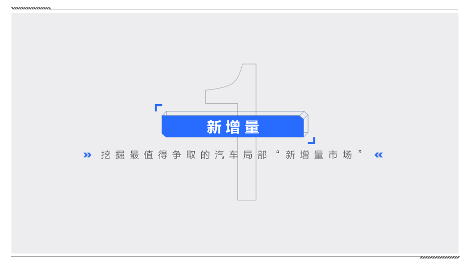 报告页面9