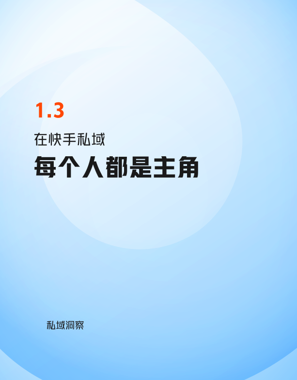 报告页面17