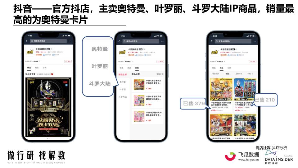 报告页面35