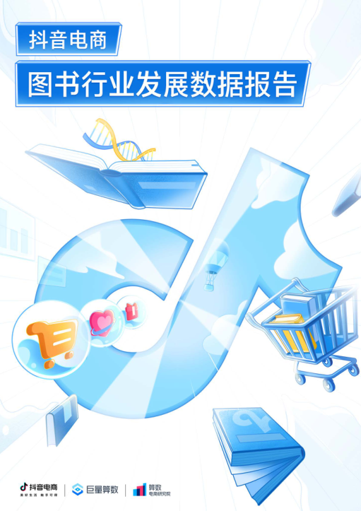 报告页面1