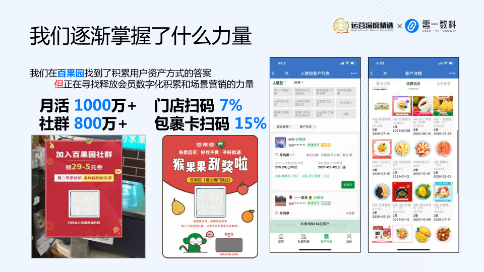 报告页面8