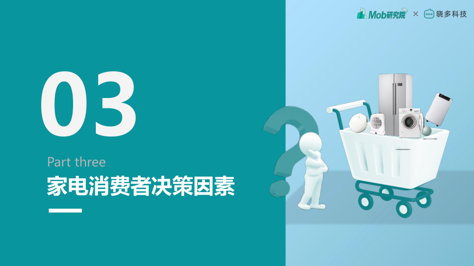 报告页面16