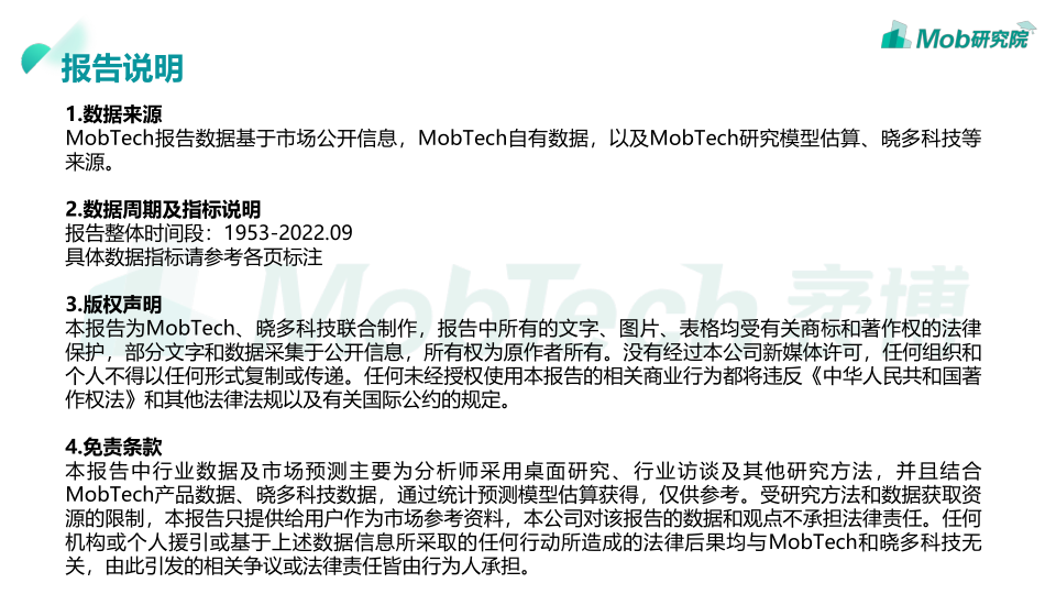 报告页面41