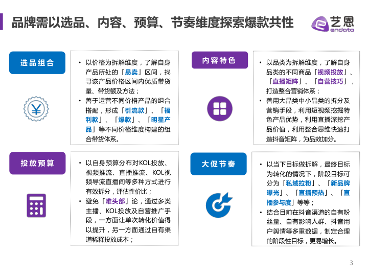 报告页面3