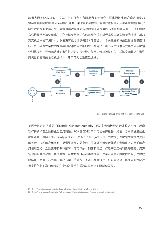 报告页面39