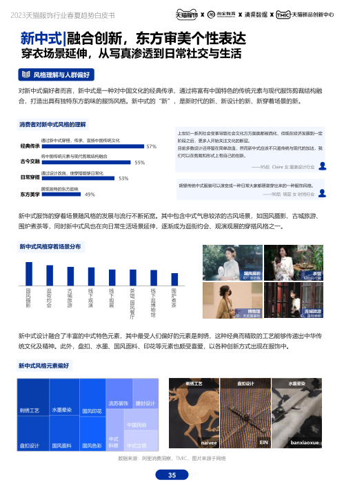 报告页面35