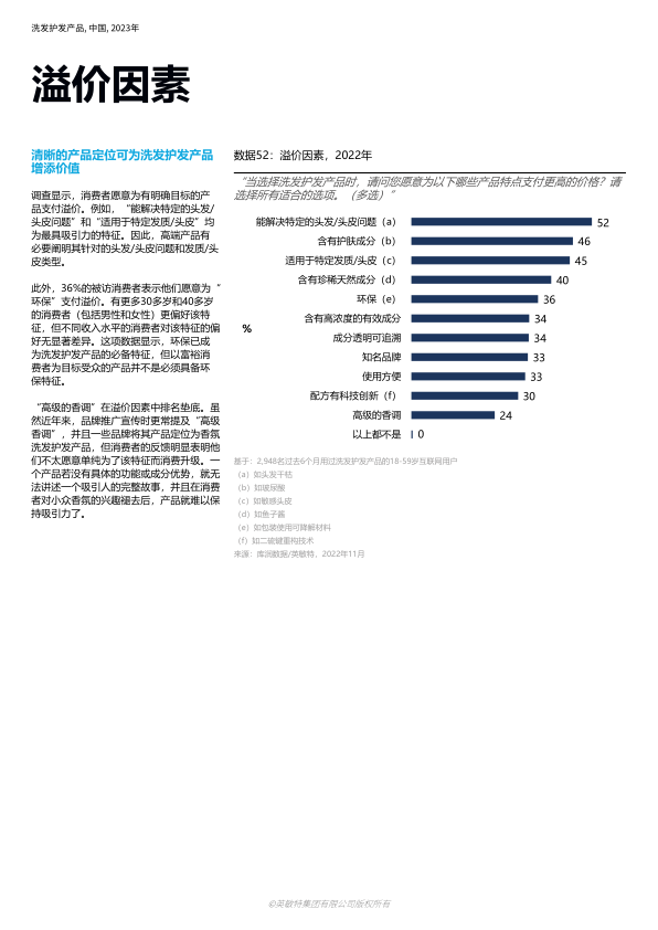 报告页面3