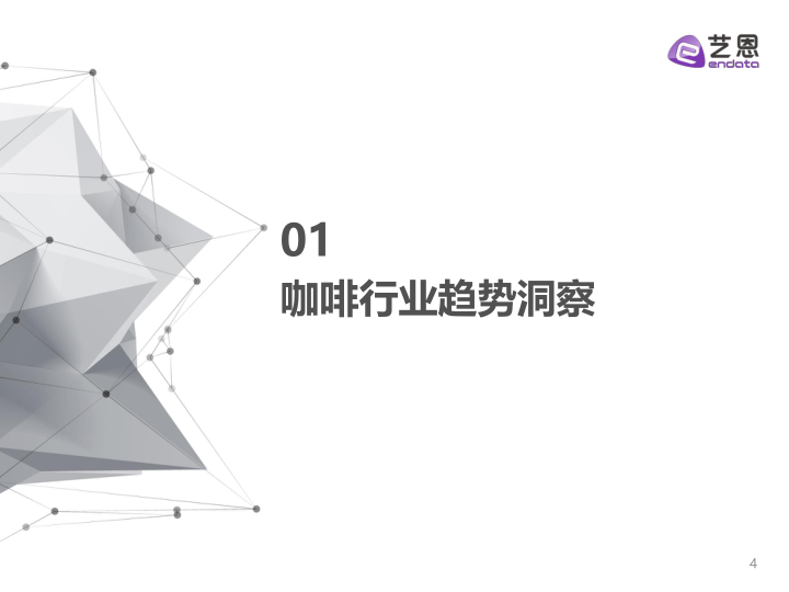 报告页面4