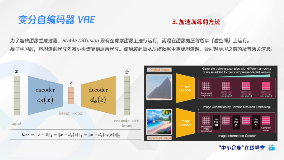 报告页面18