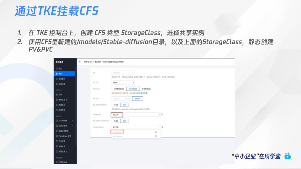 报告页面27