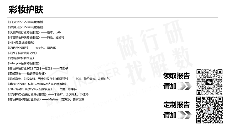 报告页面114