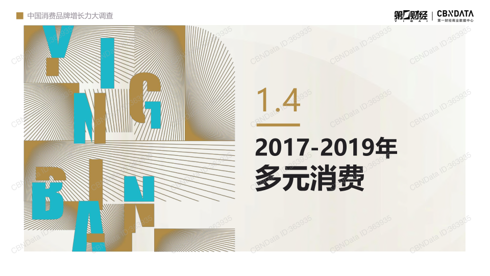 报告页面17