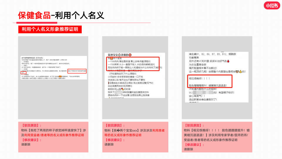 报告页面15