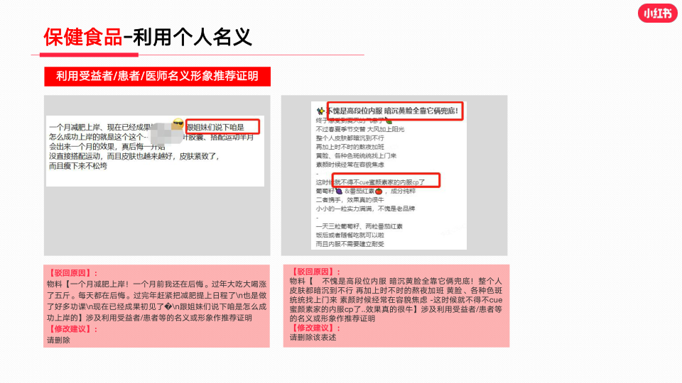 报告页面16