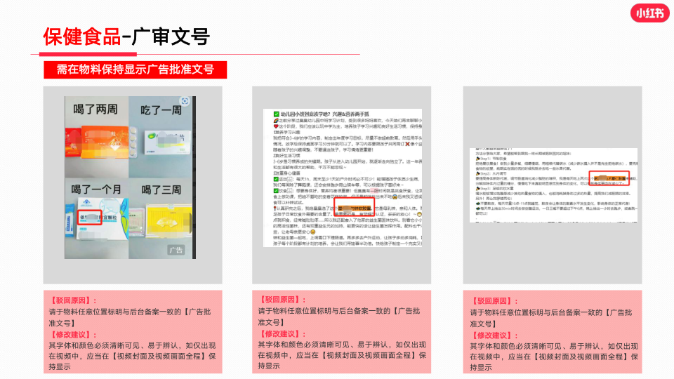 报告页面17