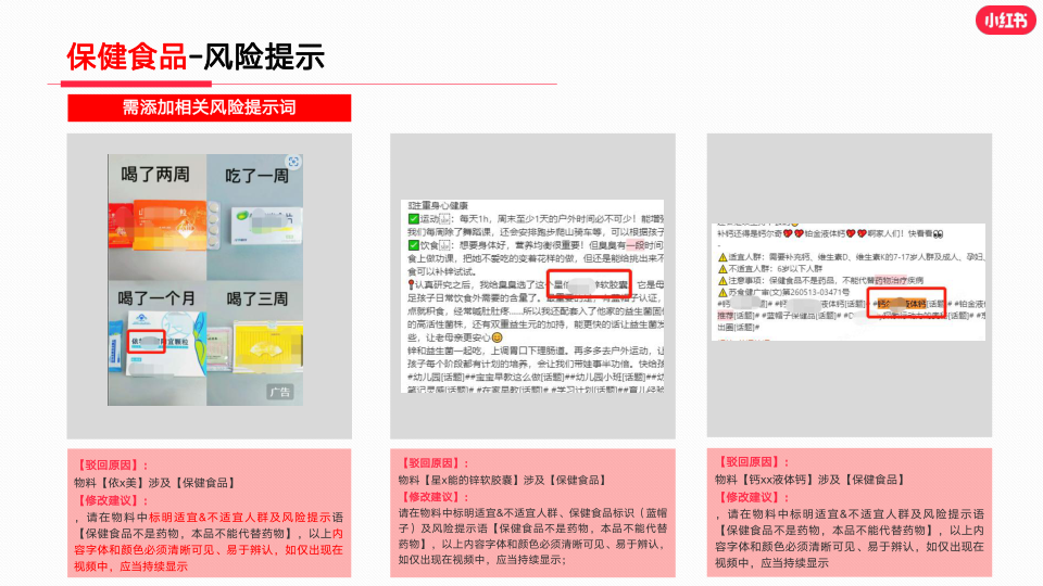 报告页面18