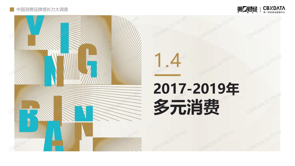 报告页面17