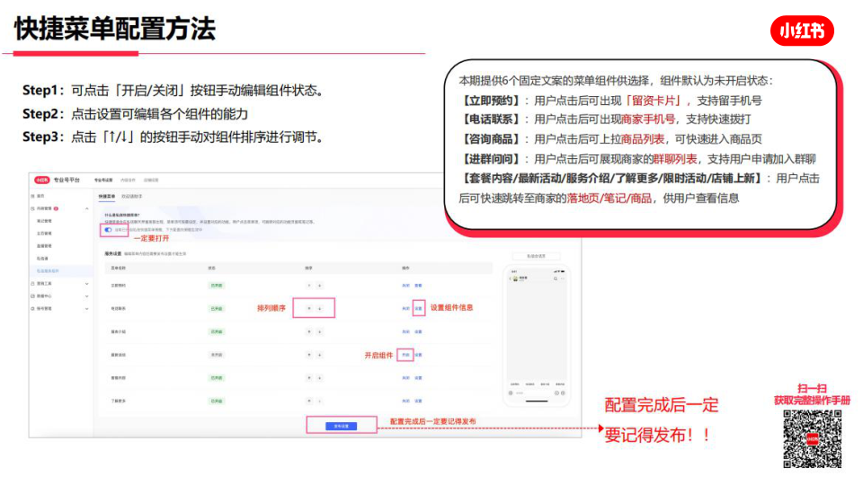 报告页面31