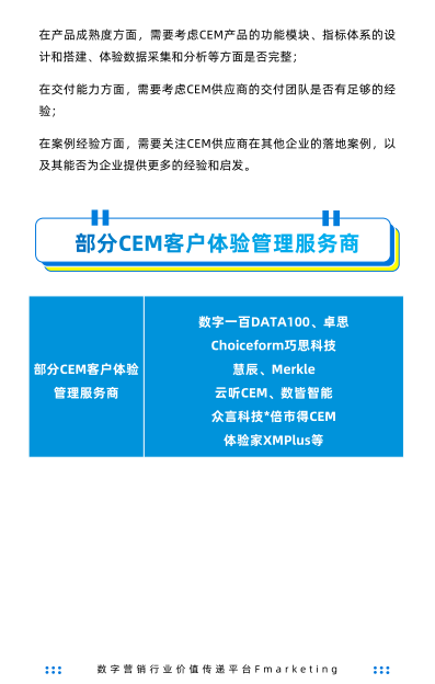 报告页面396