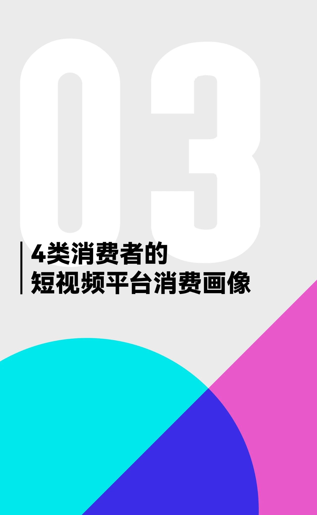 报告页面18