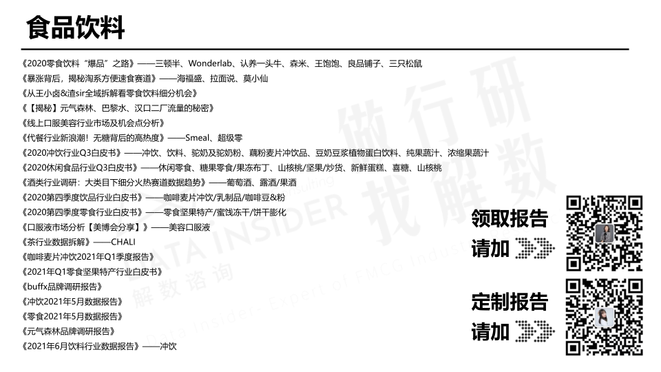 报告页面86