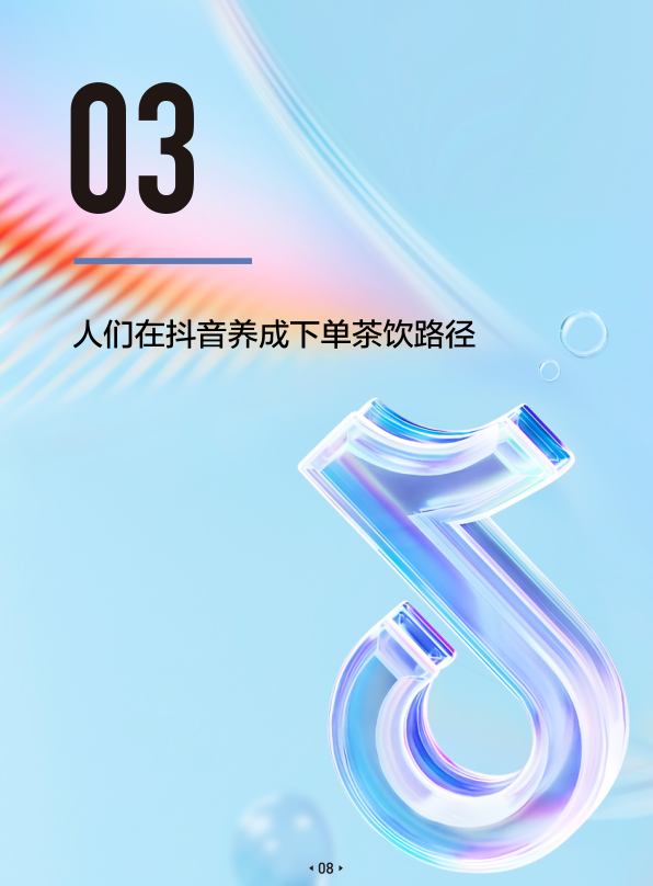 报告页面11