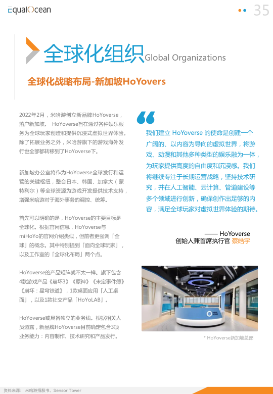 报告页面35