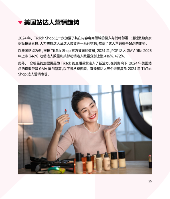 报告页面31