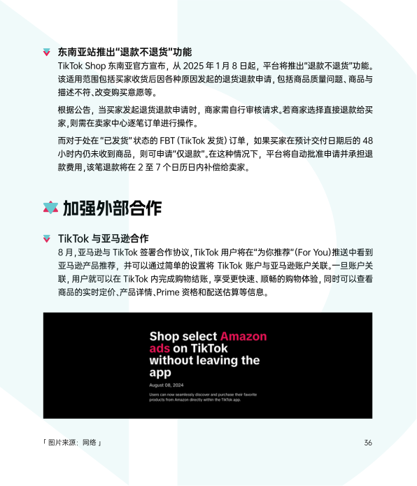 报告页面43