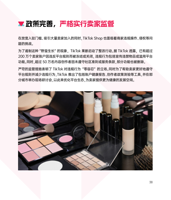 报告页面47