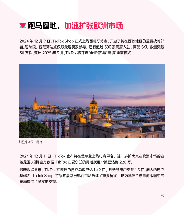 报告页面48