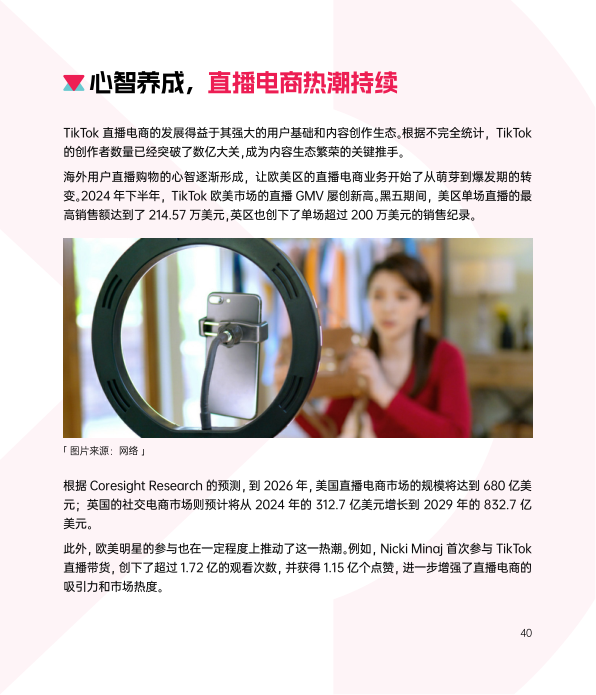报告页面49