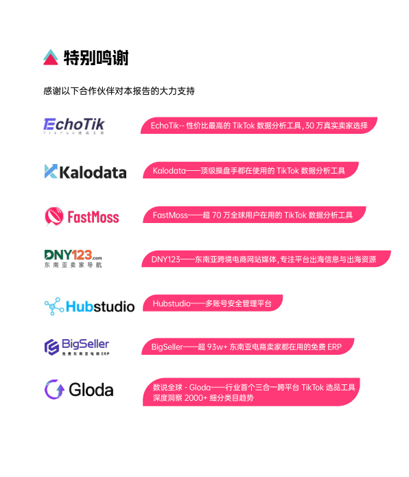 报告页面56