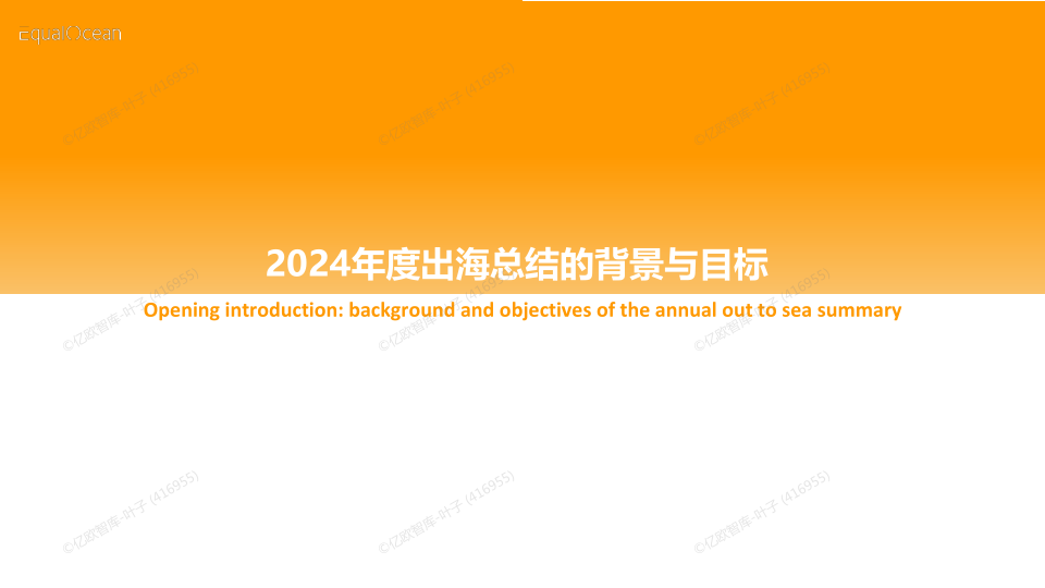报告页面3