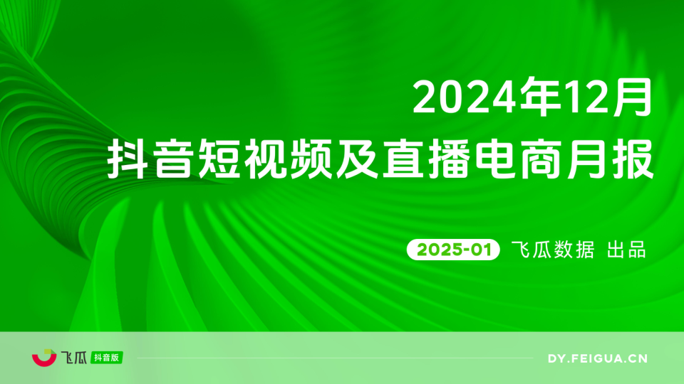 报告页面1