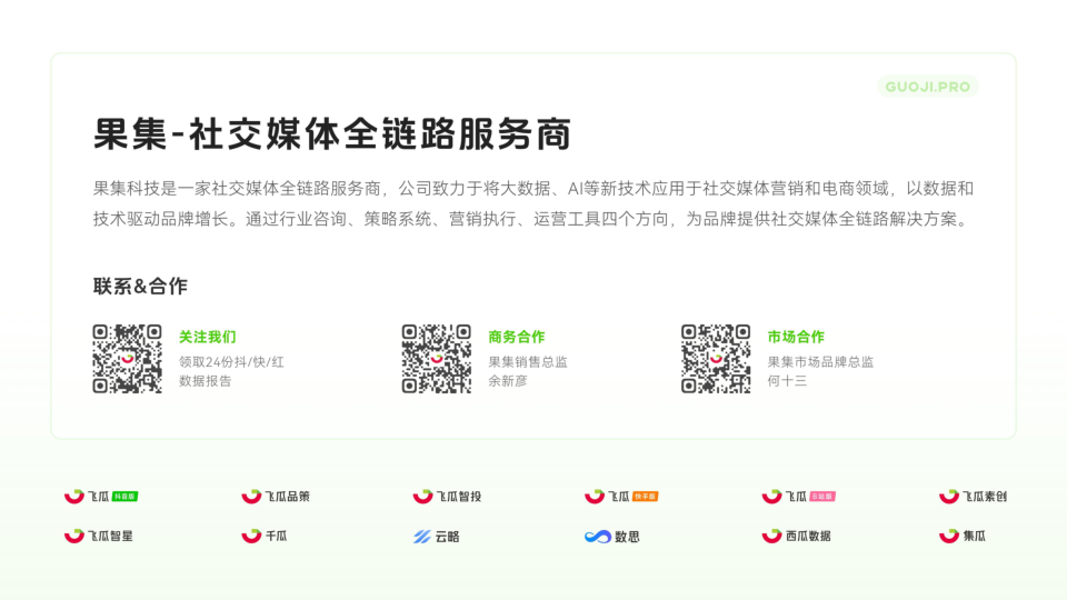 报告页面32