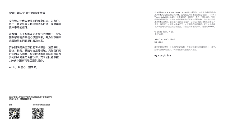 报告页面27