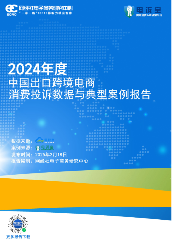 报告页面1