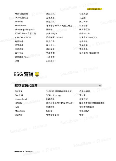 报告页面104