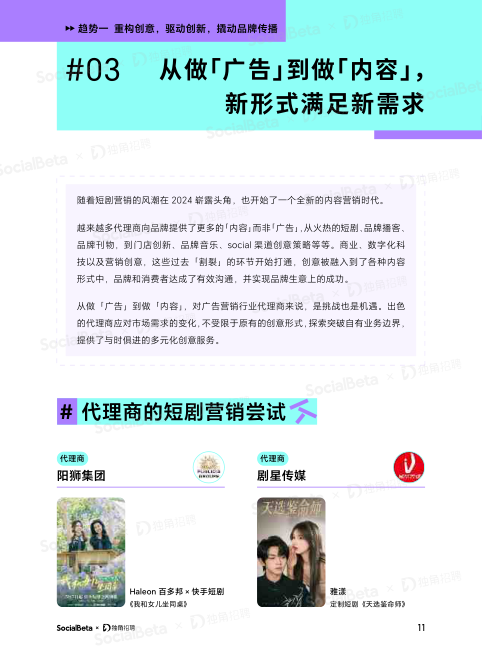 报告页面14