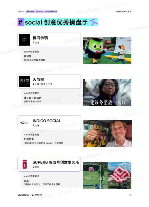 报告页面17