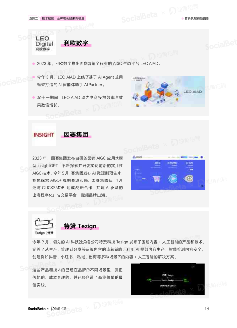 报告页面22