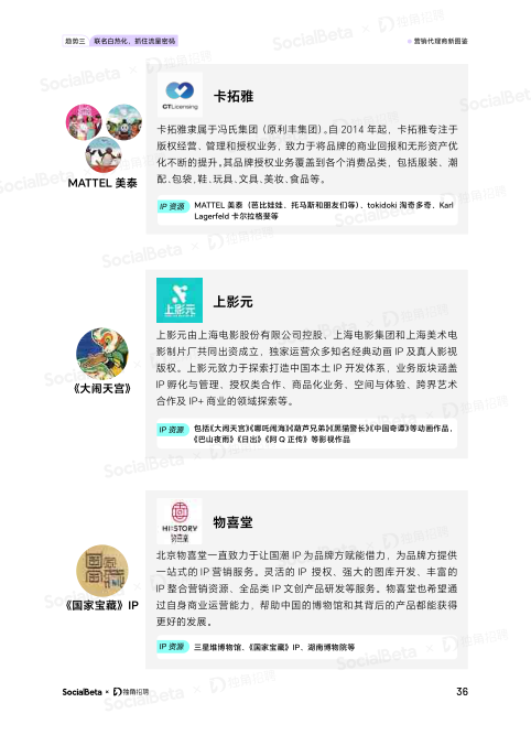 报告页面39