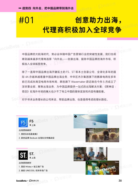 报告页面41