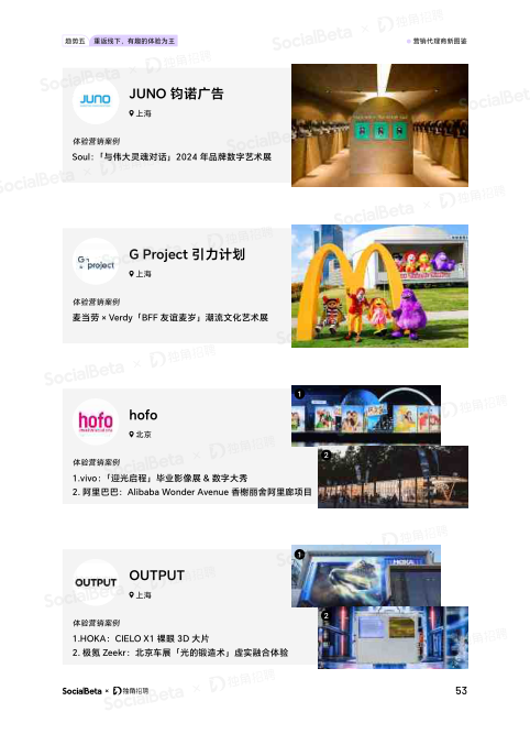 报告页面56